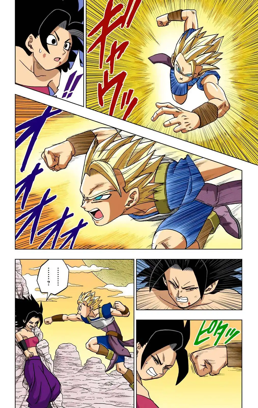 Dragon Ball Z - Rebirth of F Chapter 32 14